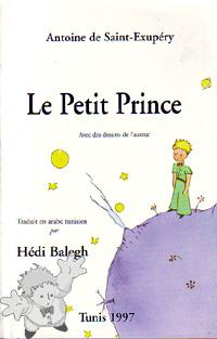 170 - Le Petit Prince - Al-âmîr As-saghîr -