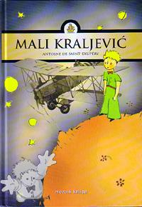 186 - Mali Kraljević ( Mali Kraljevic ) - Mozaik Knjiga